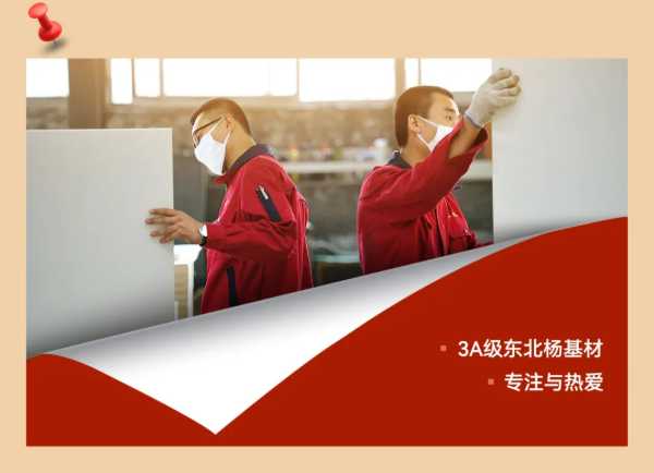 环保新高度，中国有鹏鸿丨鹏鸿正式成为中国国家击剑队官方赞助商