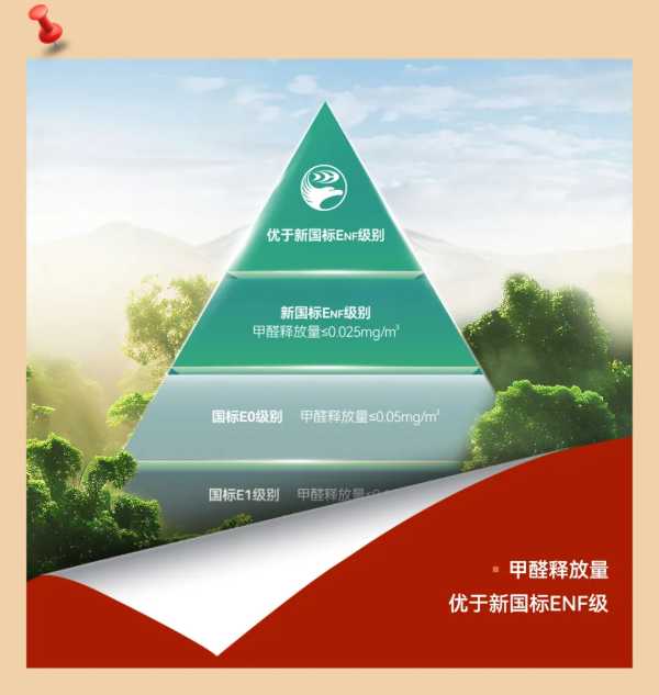 环保新高度，中国有鹏鸿丨鹏鸿正式成为中国国家击剑队官方赞助商
