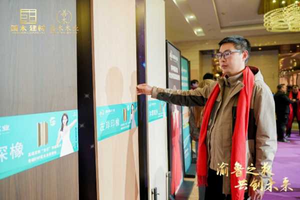 鲁丽精板重庆经销商施慧慧：全力以赴 让鲁丽走进重庆的千家万户