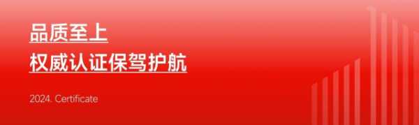 年终回顾 | 杰家精板：荣耀见证2024，梦想启航2025