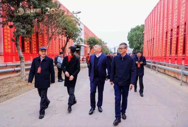 谱新篇·铸辉煌·赢未来丨金利源全国经销商大会暨江西省百源木业成立二十周年庆典活动