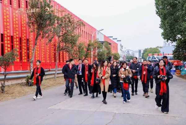 谱新篇·铸辉煌·赢未来丨金利源全国经销商大会暨江西省百源木业成立二十周年庆典活动