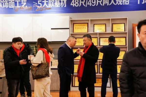 谱新篇·铸辉煌·赢未来丨金利源全国经销商大会暨江西省百源木业成立二十周年庆典活动