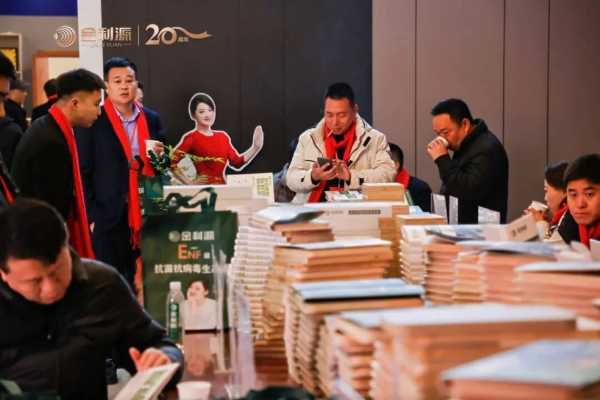 谱新篇·铸辉煌·赢未来丨金利源全国经销商大会暨江西省百源木业成立二十周年庆典活动