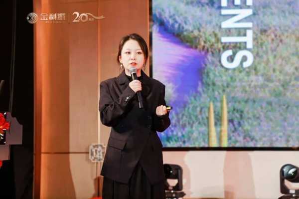 谱新篇·铸辉煌·赢未来丨金利源全国经销商大会暨江西省百源木业成立二十周年庆典活动