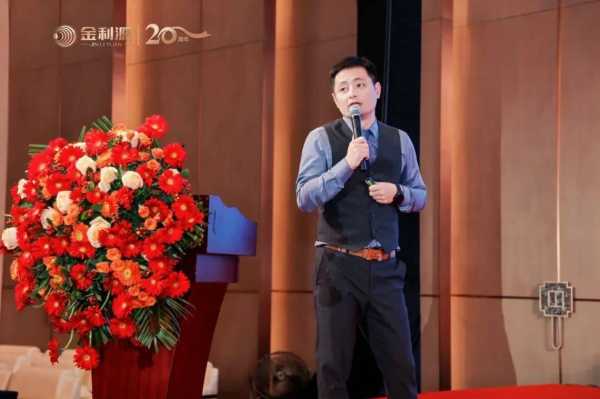 谱新篇·铸辉煌·赢未来丨金利源全国经销商大会暨江西省百源木业成立二十周年庆典活动