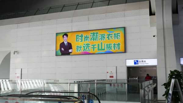 品牌传播 赋能赢领丨千山板材全新品牌形象大片霸屏出击，高效发力终端市场！