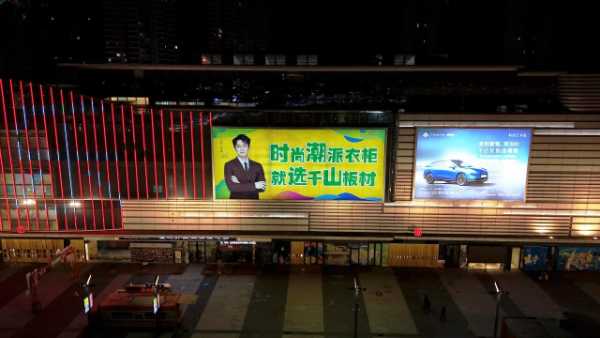 品牌传播 赋能赢领丨千山板材全新品牌形象大片霸屏出击，高效发力终端市场！