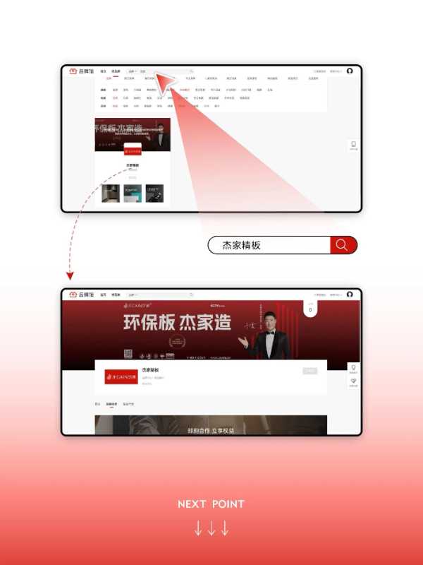 杰家NEWS | 智能化工具赋能——杰家花色正式上线三维家，开启设计新纪元