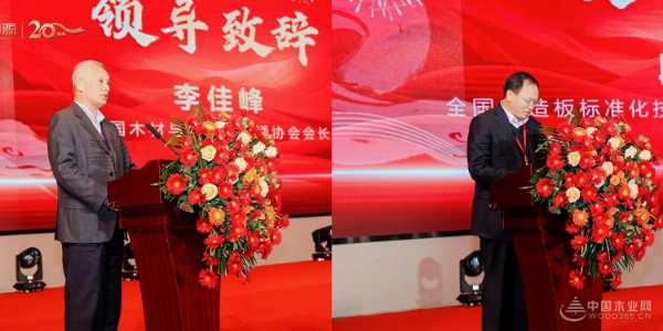 风华二十载，携手谱新篇——金利源全国经销商大会暨江西省百源木业成立20周年庆典圆满举行