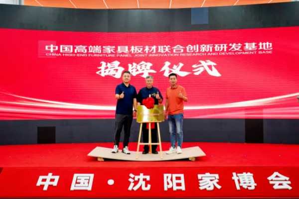 【荣耀 发展 立新】|尼尔科达集团2024年度大事记！