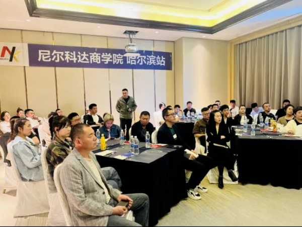 【荣耀 发展 立新】|尼尔科达集团2024年度大事记！