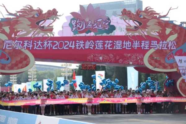 【荣耀 发展 立新】|尼尔科达集团2024年度大事记！
