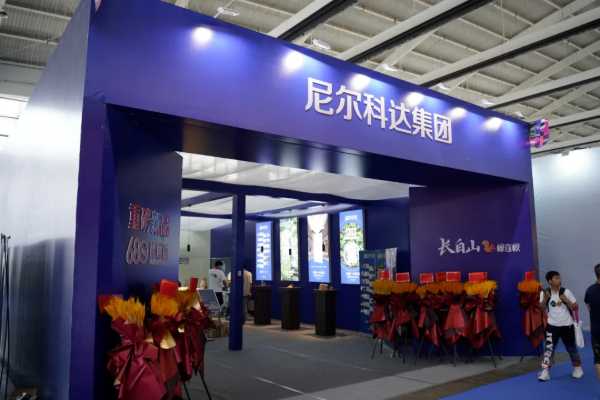 【荣耀 发展 立新】|尼尔科达集团2024年度大事记！