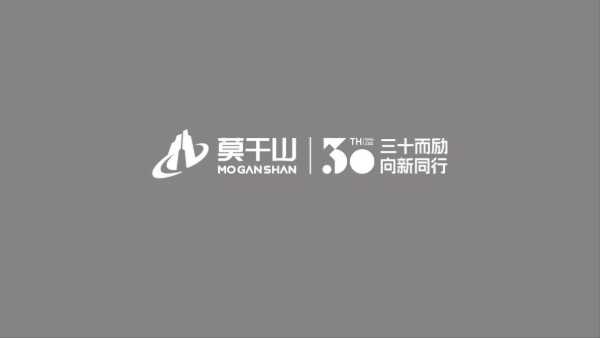 三十而“励”，向新同行！云峰莫干山30周年焕新而至