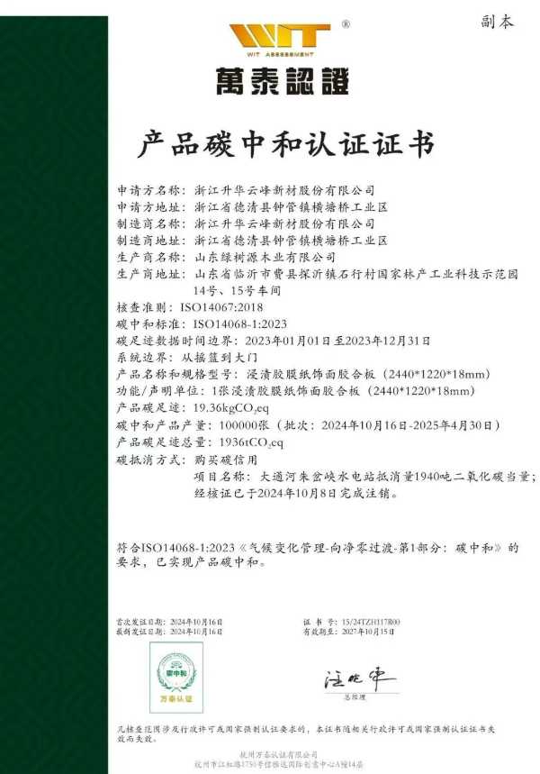 行稳致远 共赴新程｜云峰莫干山2024年度大事记