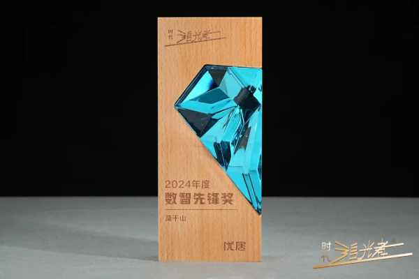 行稳致远 共赴新程｜云峰莫干山2024年度大事记