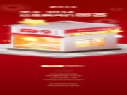 年鉴丨关于2024，这是鹏鸿的回答