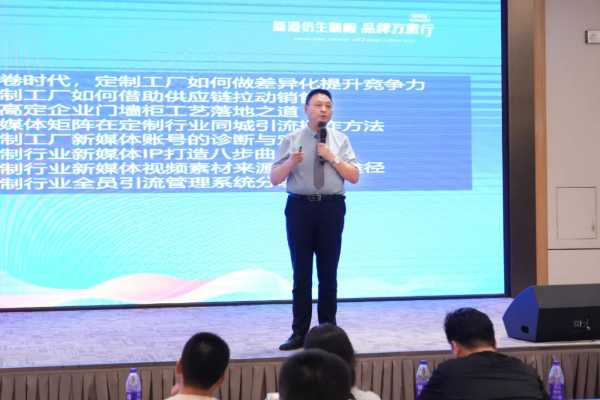 拥抱2025，点亮25城！新港仿生精板2024品牌万里行圆满收官！