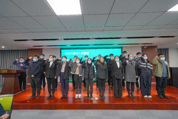 踔厉奋发 赓续前行丨新港商学院干部班培训打响新年发令枪！