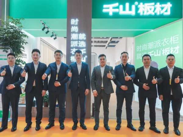 砺时光 筑新程丨千山集团2024年度精彩回顾