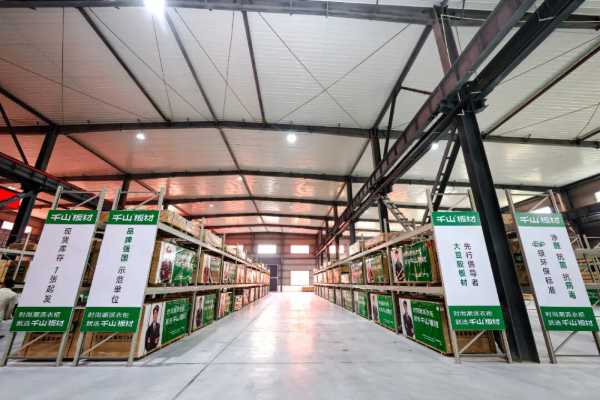 砺时光 筑新程丨千山集团2024年度精彩回顾