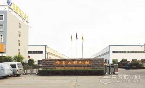 “智改数转”抢占先机——恒基集团的“高精尖”发展之路