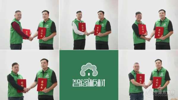 智阁板材 | 广东、广西区域战略合作签约仪式暨星耀智行赋能启航活动圆满落幕
