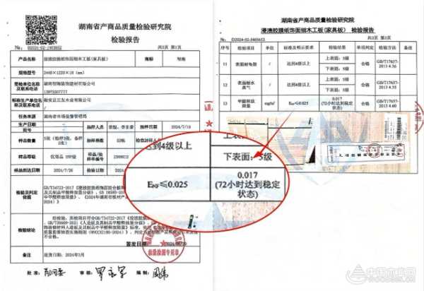 智阁板材 | 广东、广西区域战略合作签约仪式暨星耀智行赋能启航活动圆满落幕