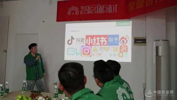 智阁板材 | 广东、广西区域战略合作签约仪式暨星耀智行赋能启航活动圆满落幕