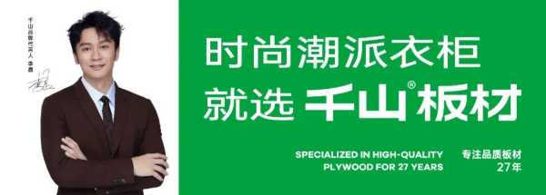 聚流量 赢同城丨千山板材经销商赋能，同城获客实战特训营陕西专场圆满收官！
