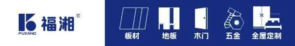 玩转新媒体，打造流量矩阵丨福湘新媒体运营一对一陪跑赋能——衡阳巨富建材站圆满成功！