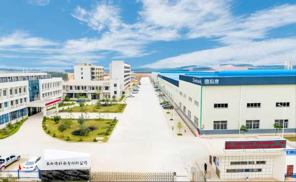 德科康获2024年自治区新认定“企业技术中心”荣誉