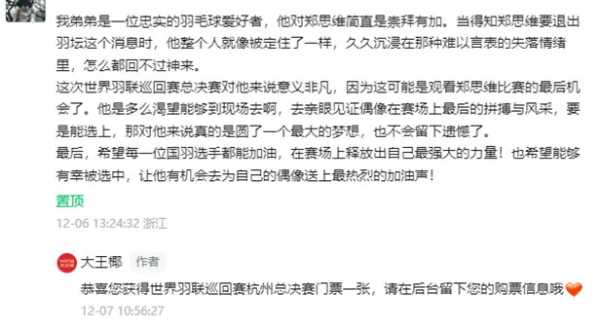 品质生活上场季丨大王椰以决胜品质和实力荣获“质量领航品牌”