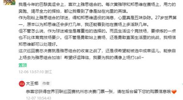 品质生活上场季丨大王椰以决胜品质和实力荣获“质量领航品牌”