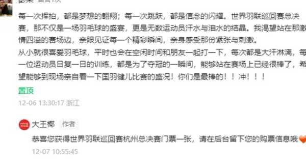 品质生活上场季丨大王椰以决胜品质和实力荣获“质量领航品牌”