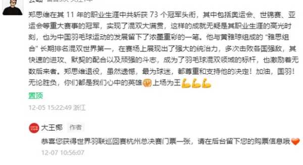 品质生活上场季丨大王椰以决胜品质和实力荣获“质量领航品牌”