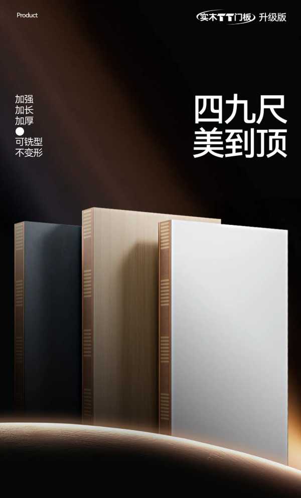 品质生活上场季丨大王椰以决胜品质和实力荣获“质量领航品牌”