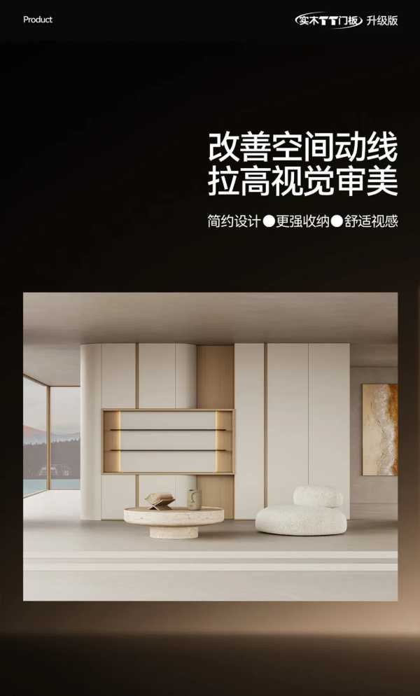 品质生活上场季丨大王椰以决胜品质和实力荣获“质量领航品牌”