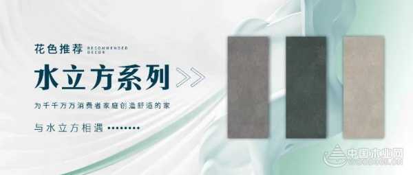 质量抽查指标全部合格！浙江百源深度守护家居安全