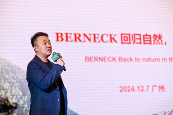 “奔赴山海 共赴时光” 北新木业2025春季饰面板新品发布会成功召开