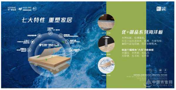 多维度发展 ——沃森川开启全“芯”展示，高定时代