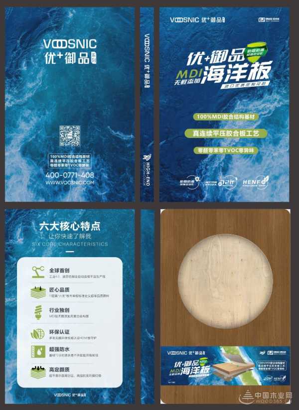 多维度发展 ——沃森川开启全“芯”展示，高定时代