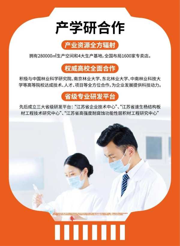 知行合一，合作共赢 | 福庆与南林大产学合作再升级