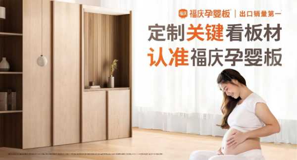 知行合一，合作共赢 | 福庆与南林大产学合作再升级
