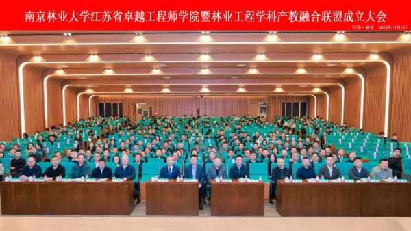 产教融合 聚势共赢｜云峰莫干山与南林大产学合作再升级