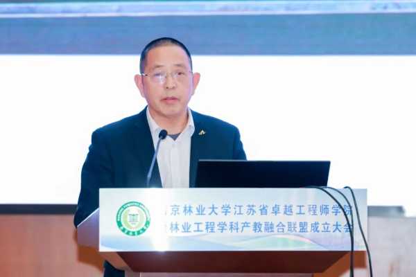 产教融合 聚势共赢｜云峰莫干山与南林大产学合作再升级