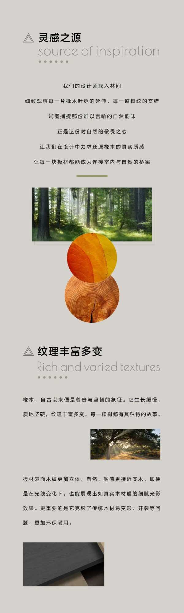 百源新品花色│同步橡木纹理BY88017-1 BY88017-3,给足居家原木质感