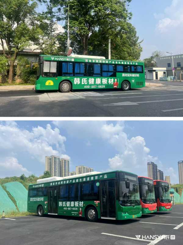 韩氏板材，株洲＆湘潭新征程 —— 46辆公交车广告正式启航！