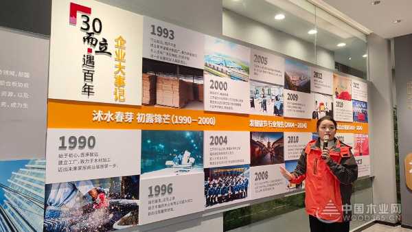 福庆孕婴板绿色工厂开放日：领略品质工艺，守护孕婴未来